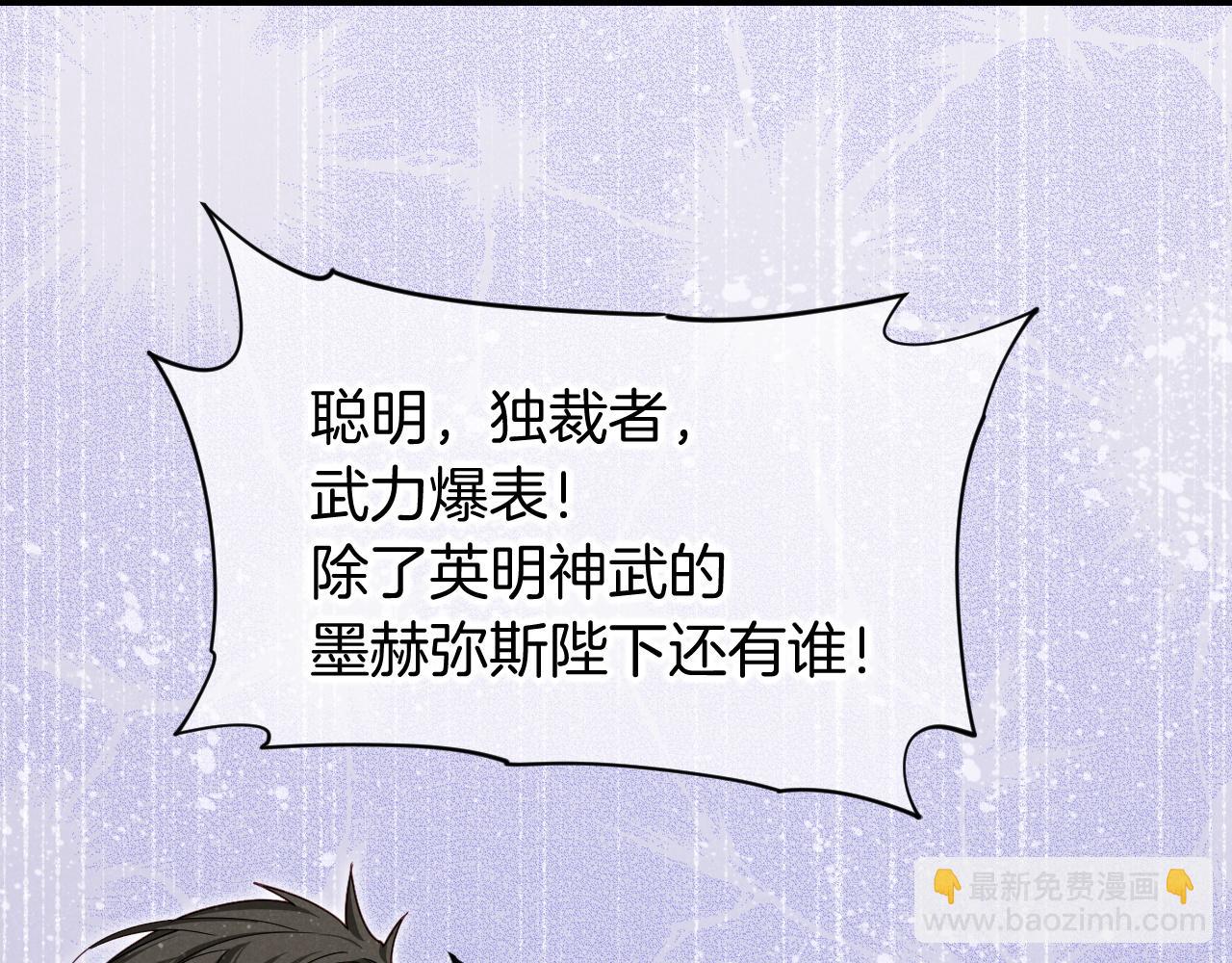第108话 乌龙频出(1/3)-第191话