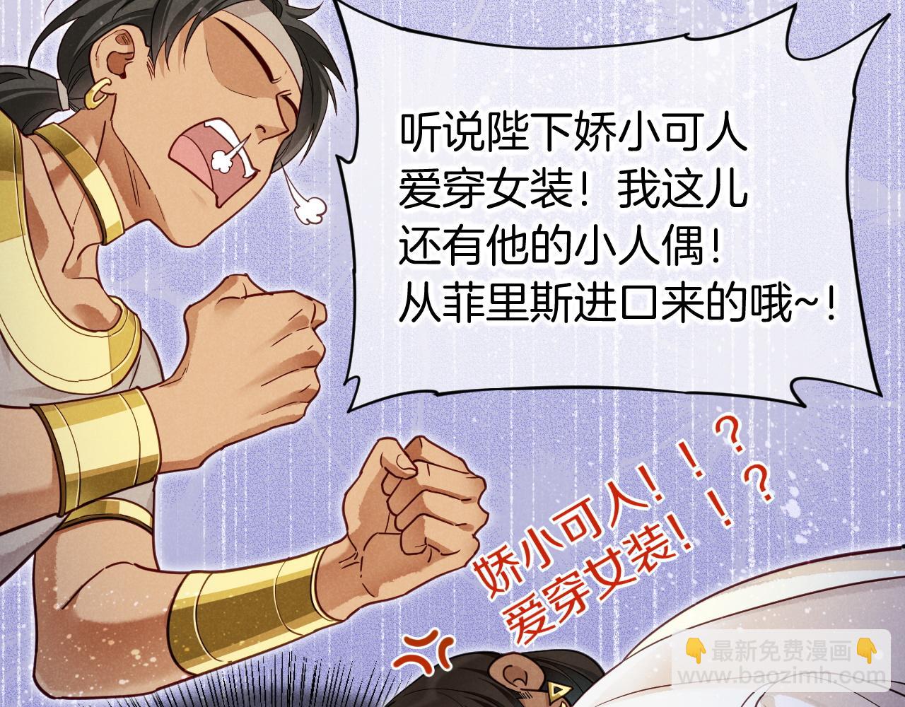 第108话 乌龙频出(1/3)-第191话