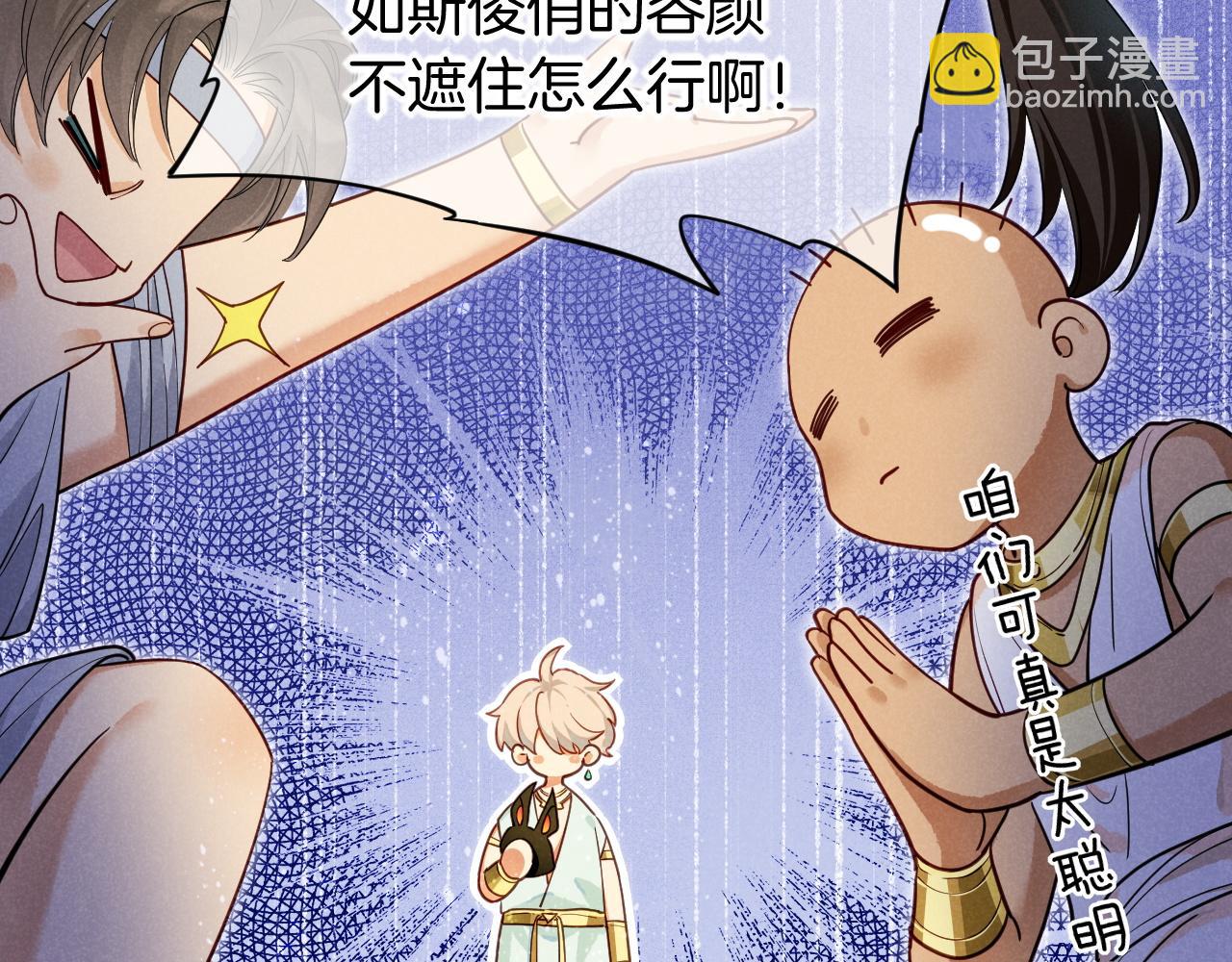 第108话 乌龙频出(1/3)-第191话