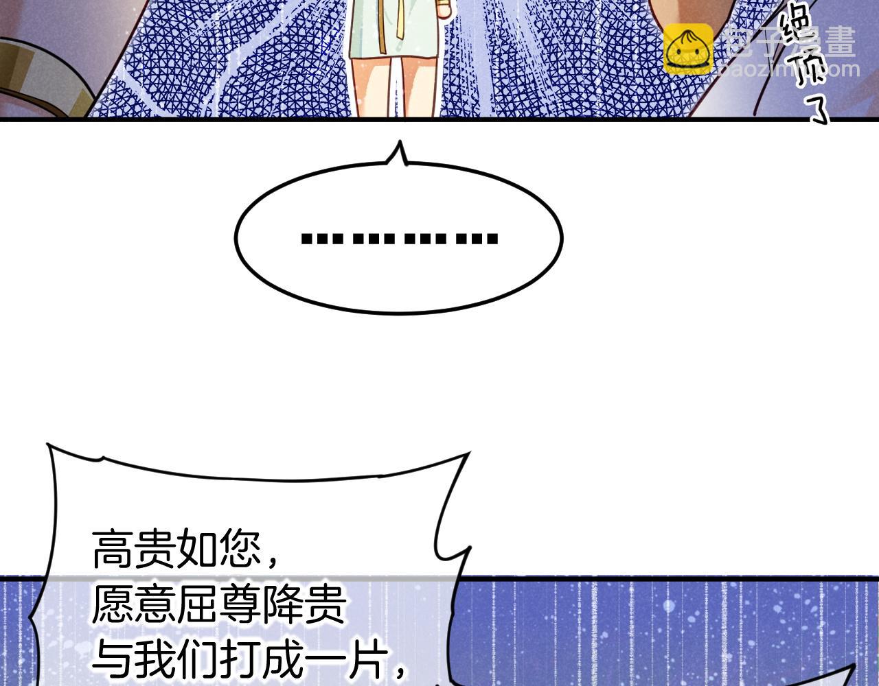 第108话 乌龙频出(1/3)-第191话