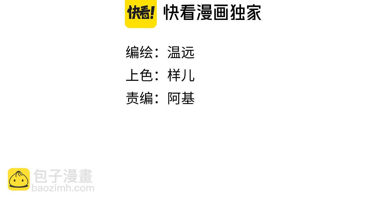 第108话 乌龙频出(1/3)-第191话