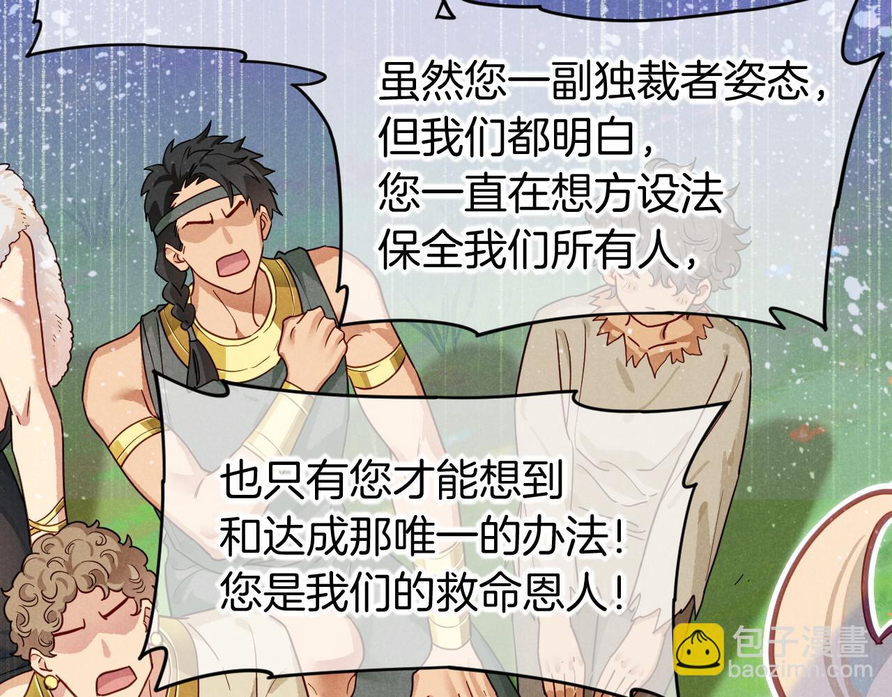 第108话 乌龙频出(1/3)-第191话