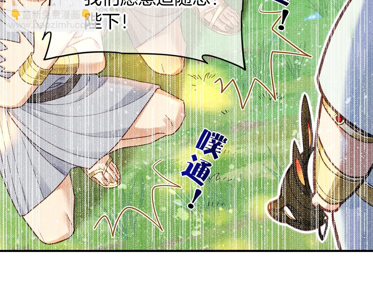 第108话 乌龙频出(1/3)-第191话