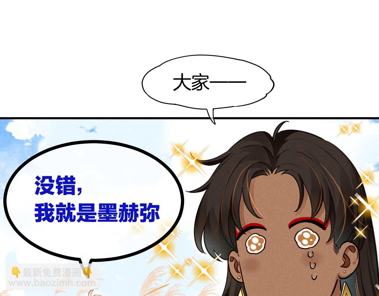 第108话 乌龙频出(1/3)-第191话