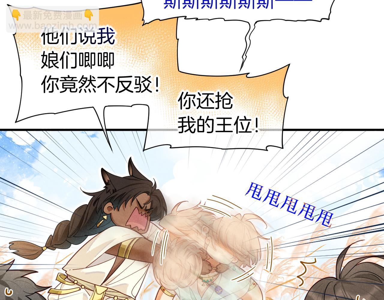 第108话 乌龙频出(1/3)-第191话