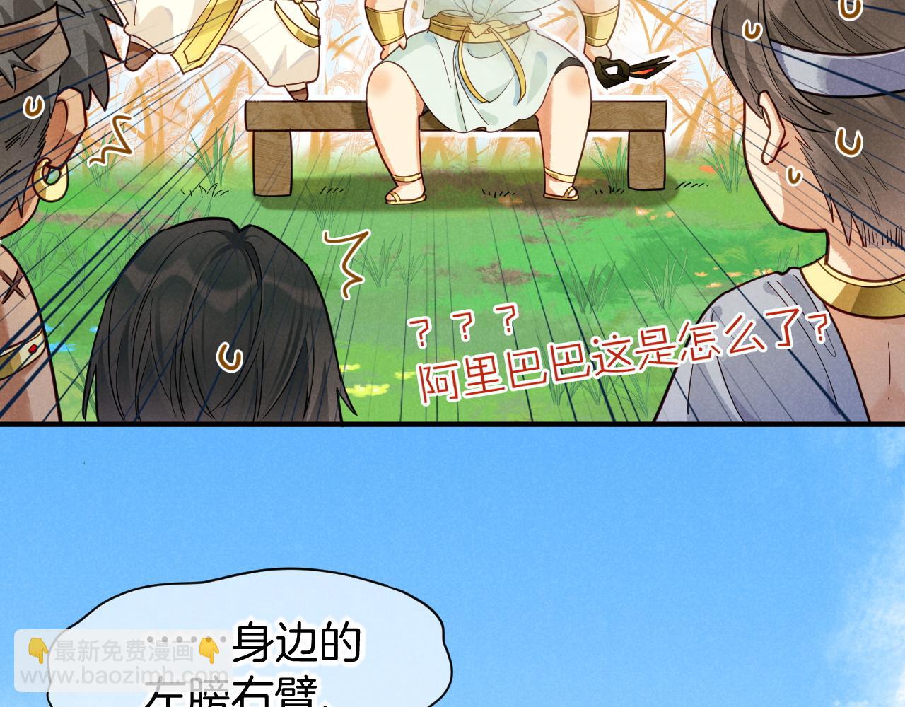 第108话 乌龙频出(1/3)-第191话
