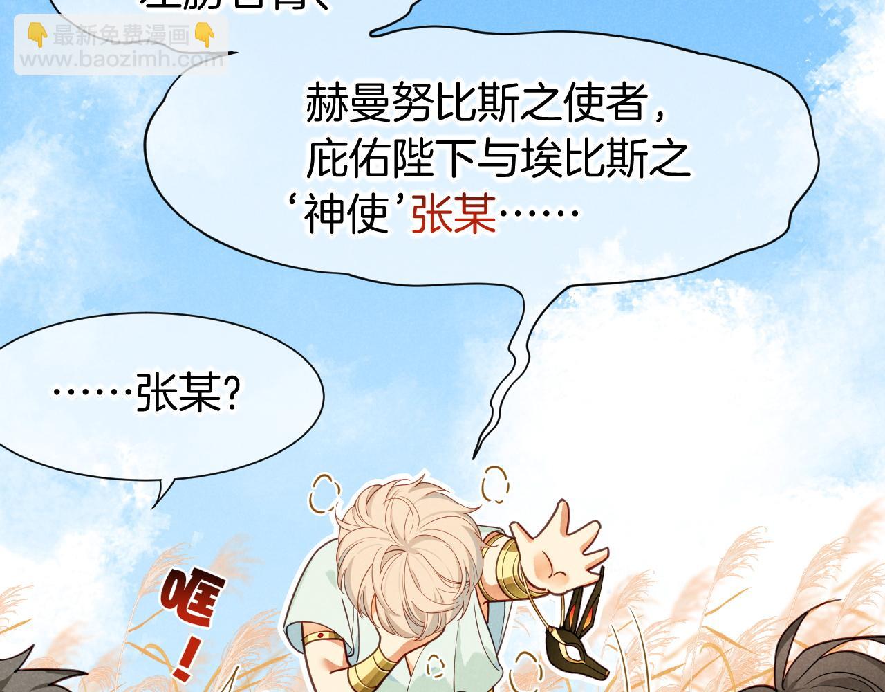 第108话 乌龙频出(1/3)-第191话