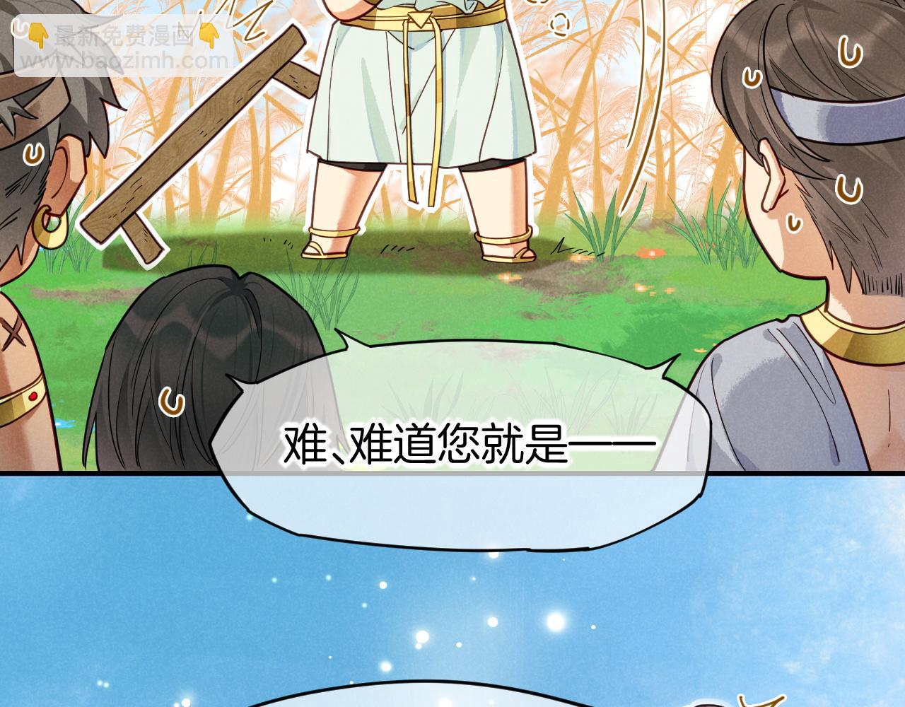 第108话 乌龙频出(1/3)-第191话