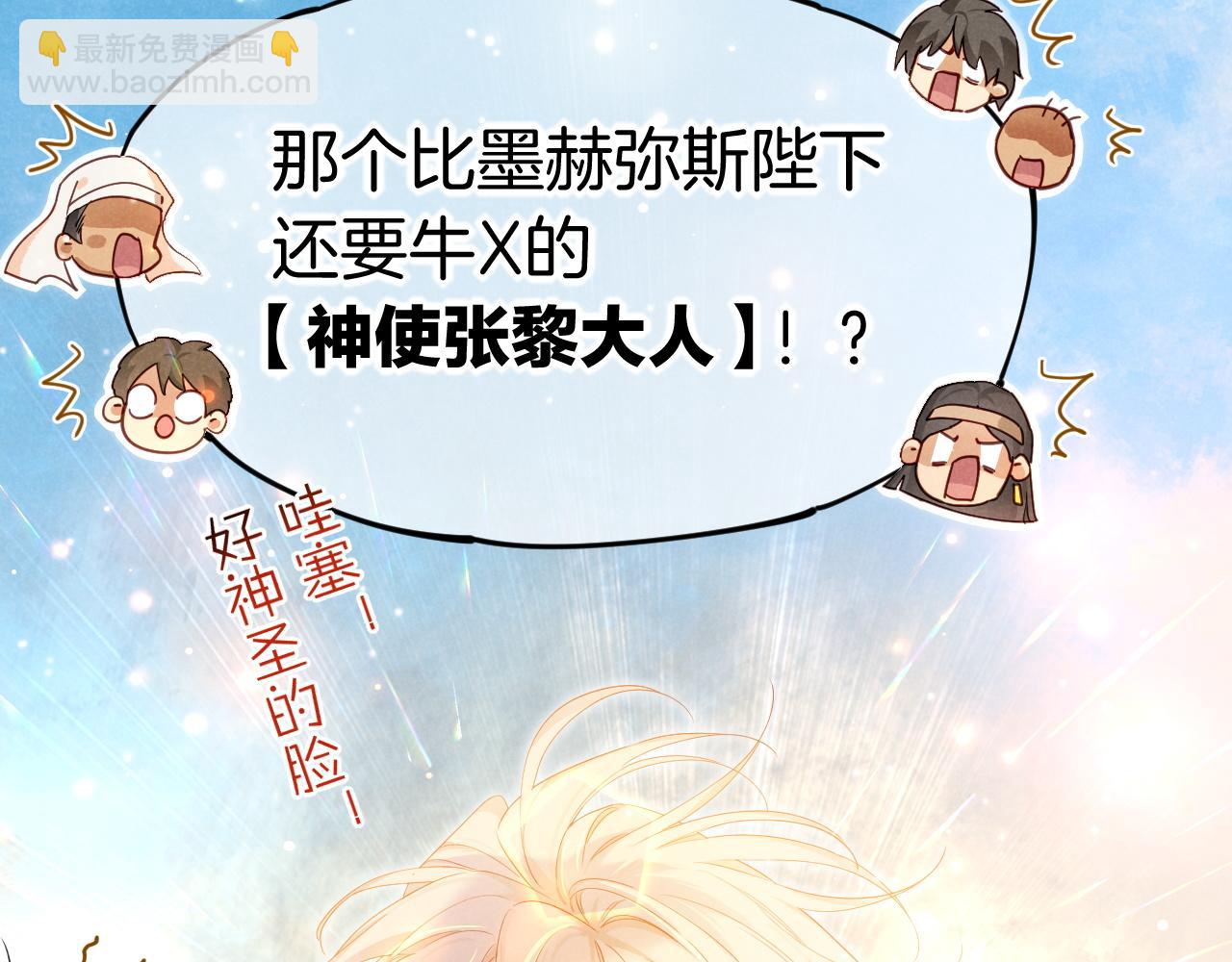 第108话 乌龙频出(1/3)-第191话