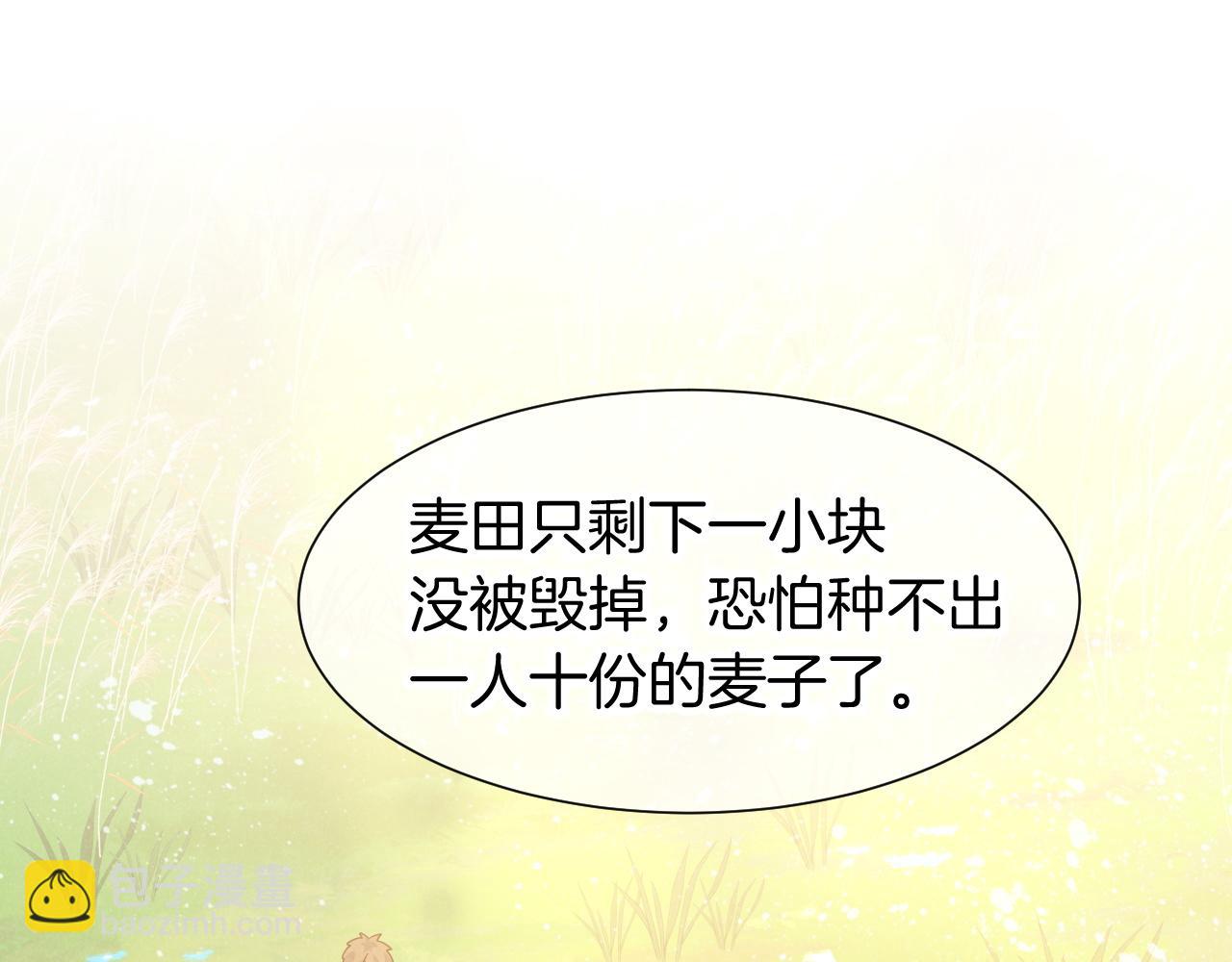 第108话 乌龙频出(1/3)-第191话