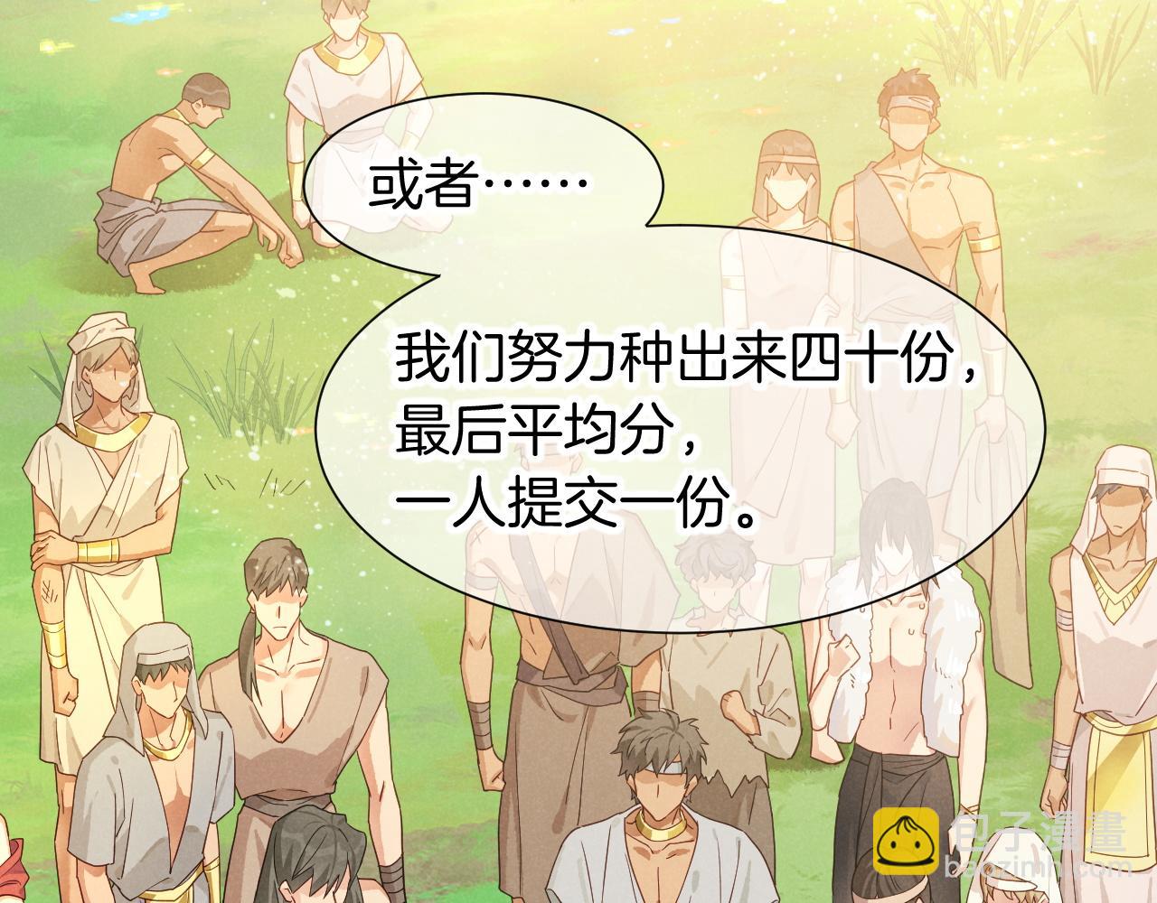 第108话 乌龙频出(1/3)-第191话
