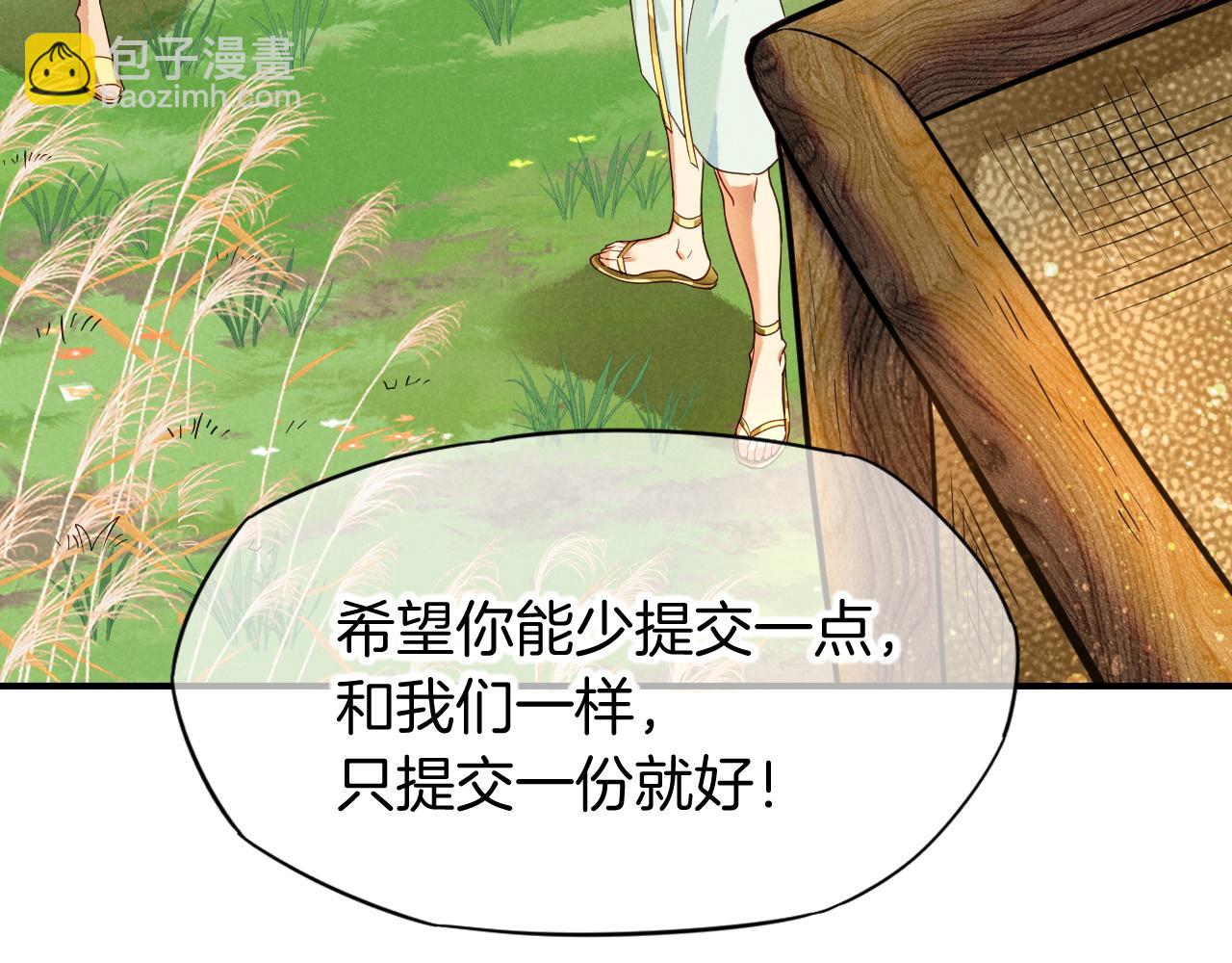 第108话 乌龙频出(1/3)-第191话