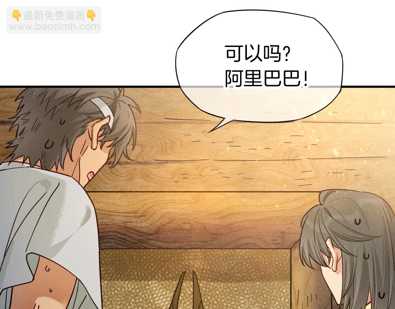 第108话 乌龙频出(1/3)-第191话