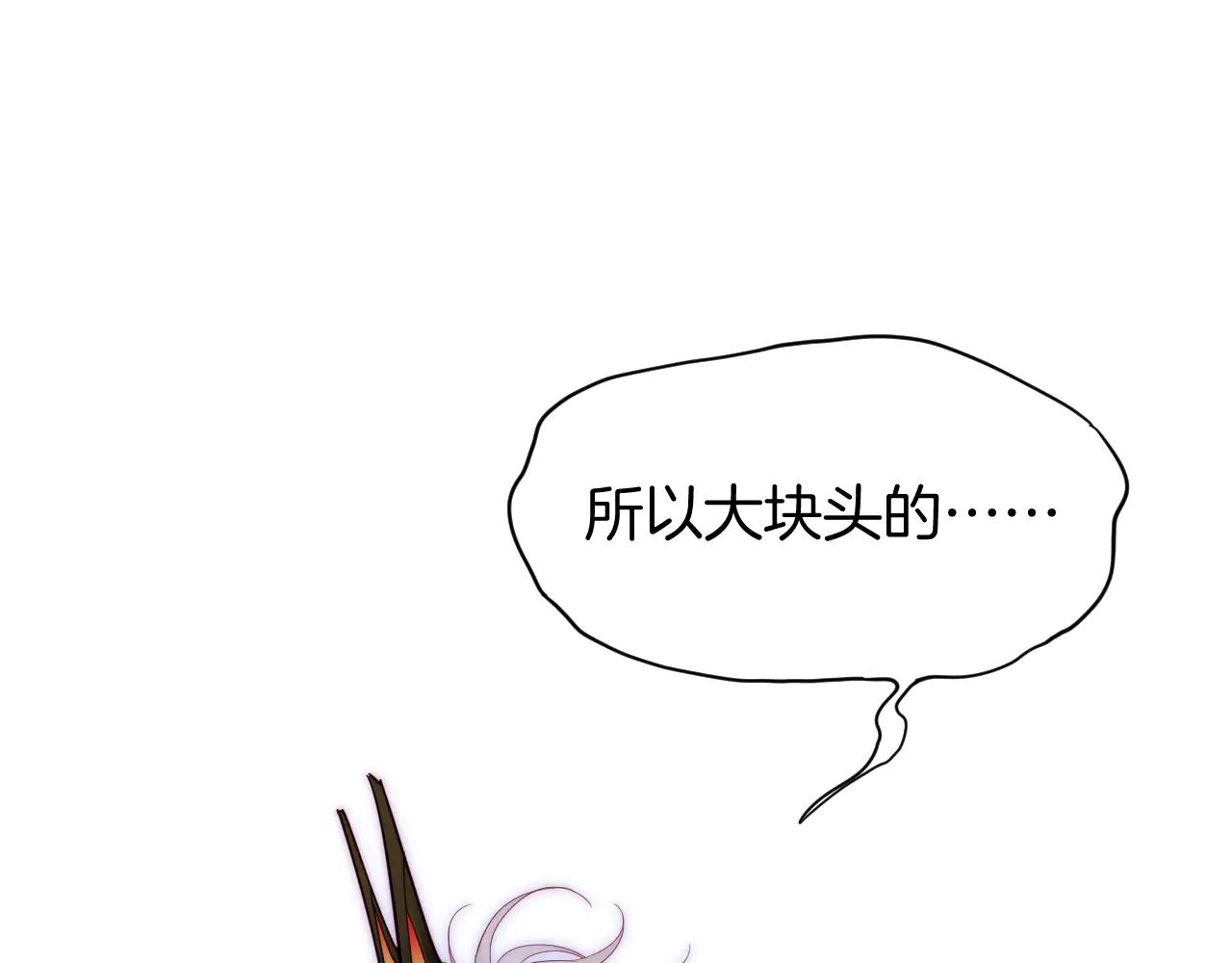 第110话 织魂(1/3)-第193话