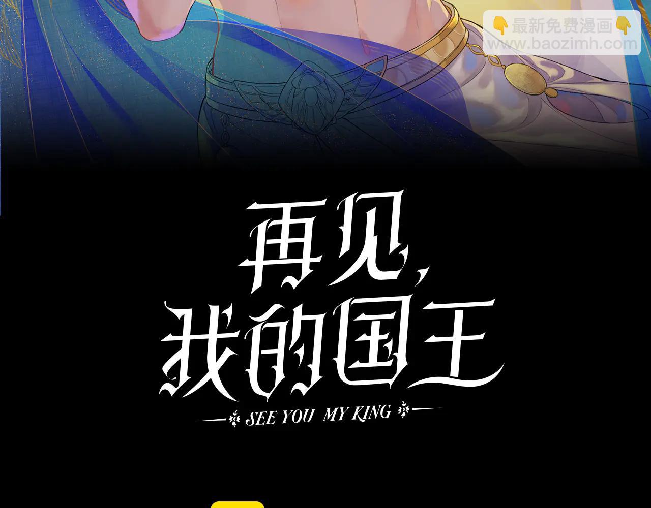 第110话 织魂(1/3)-第193话