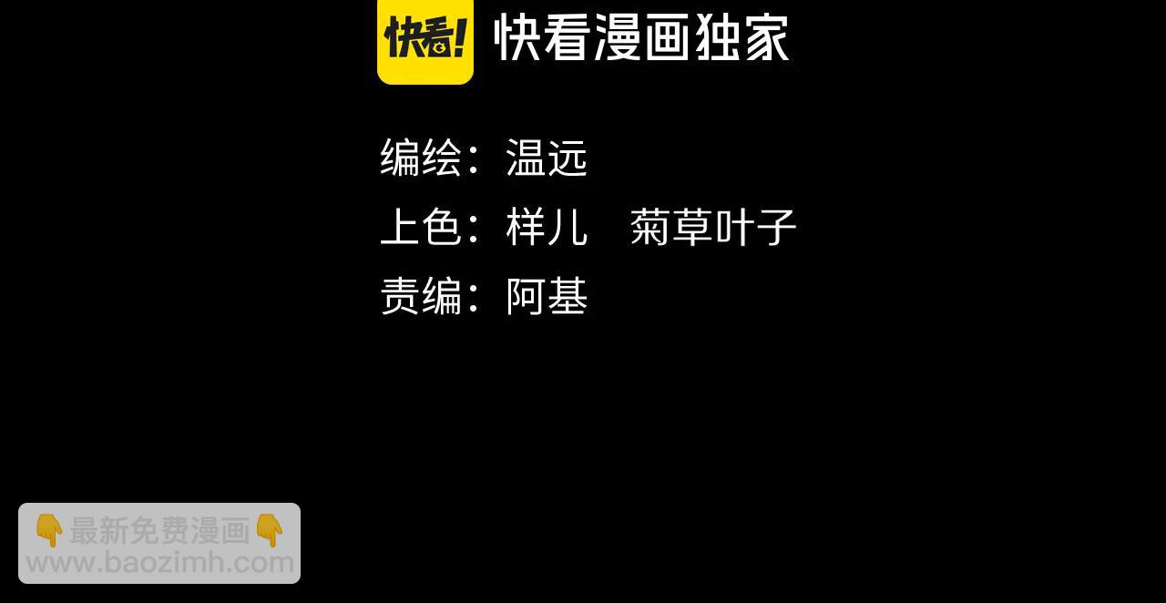 第110话 织魂(1/3)-第193话