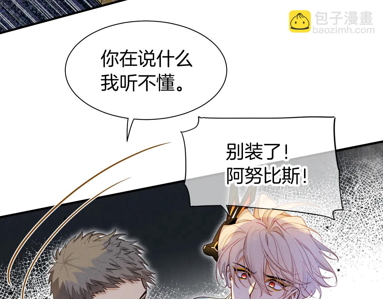第110话 织魂(1/3)-第193话