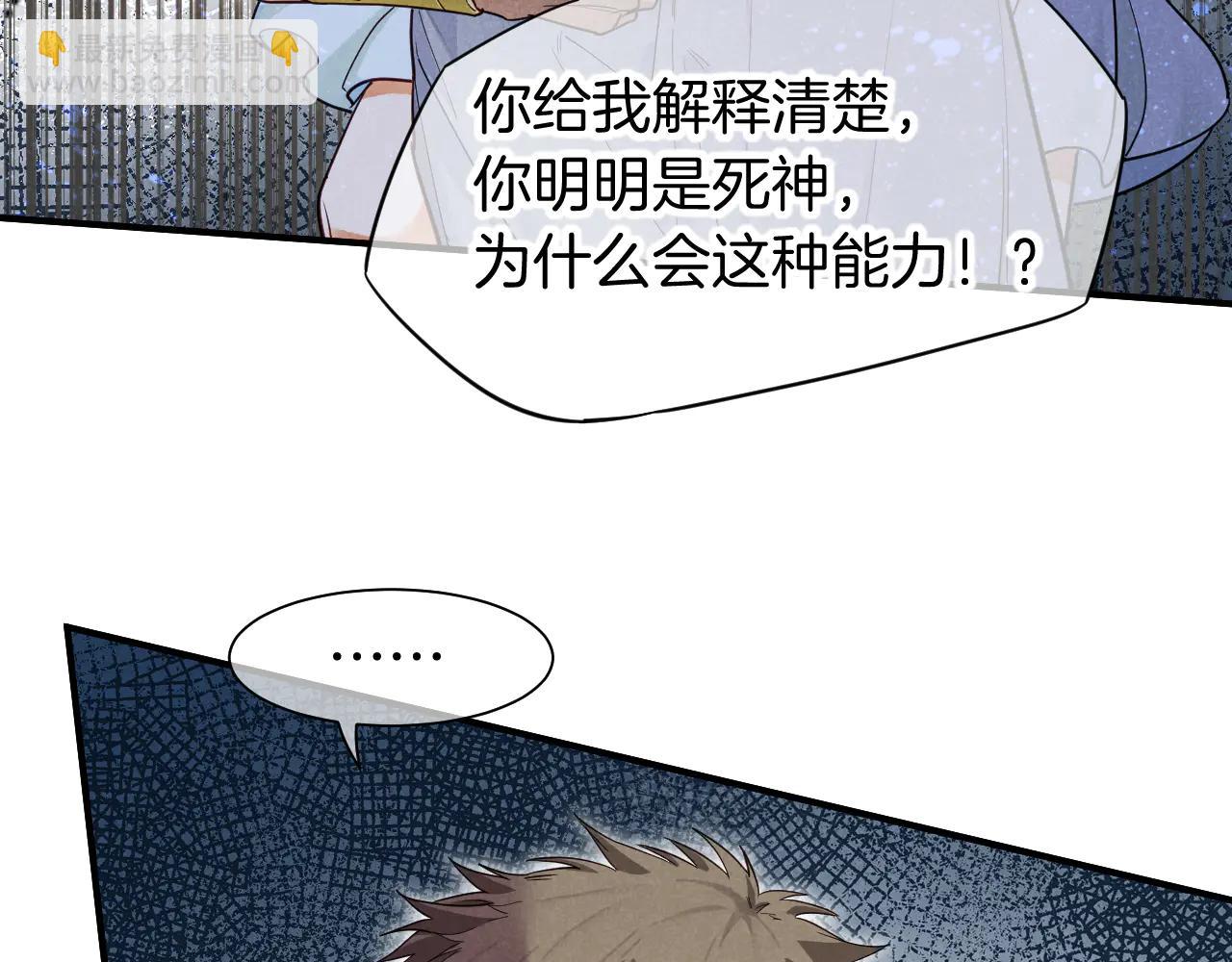 第110话 织魂(1/3)-第193话
