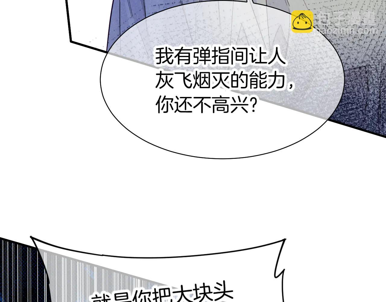 第110话 织魂(1/3)-第193话