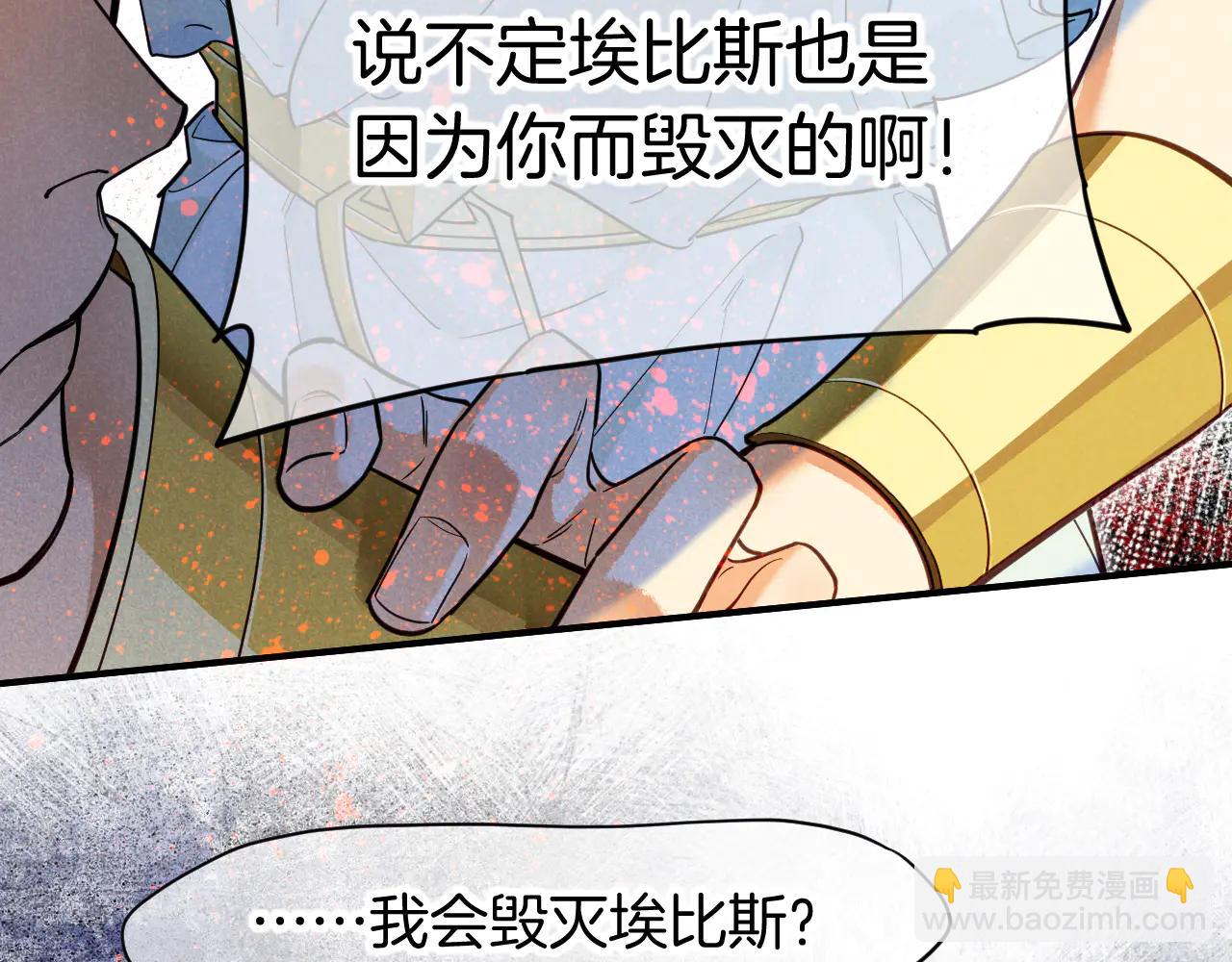 第110话 织魂(1/3)-第193话