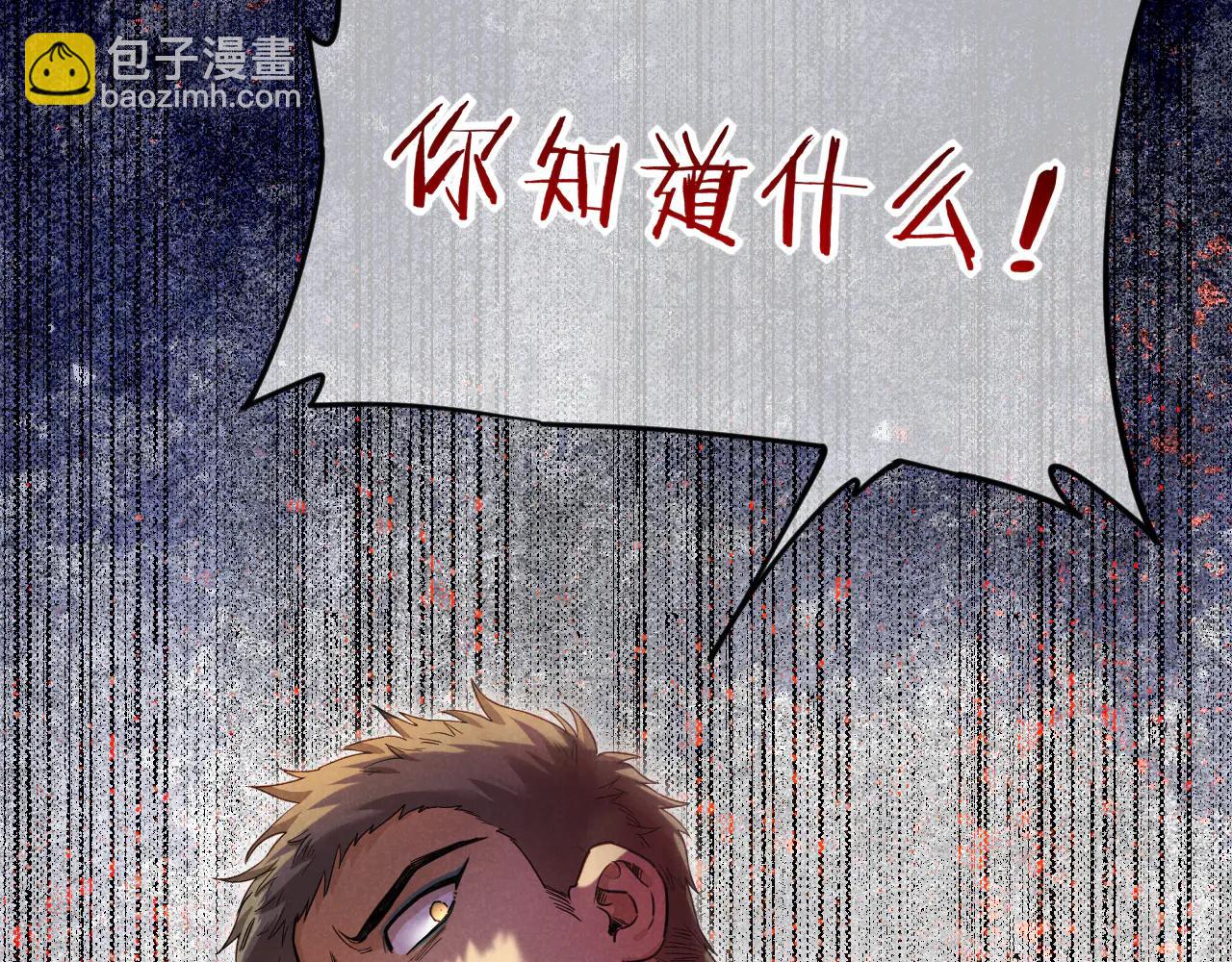 第110话 织魂(1/3)-第193话