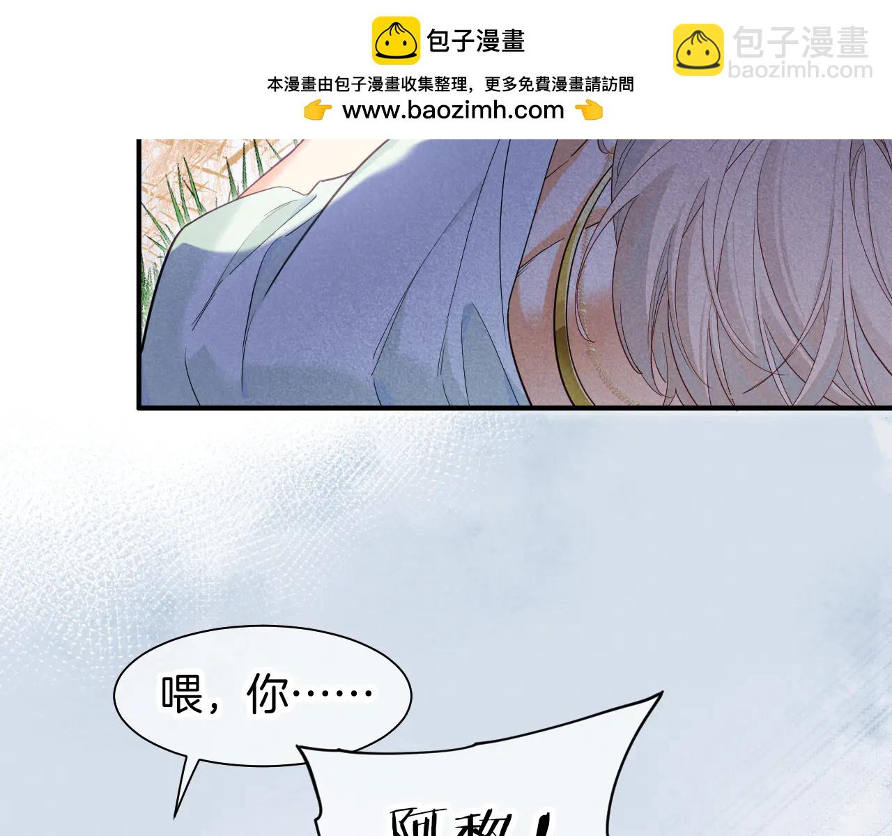第110话 织魂(1/3)-第193话