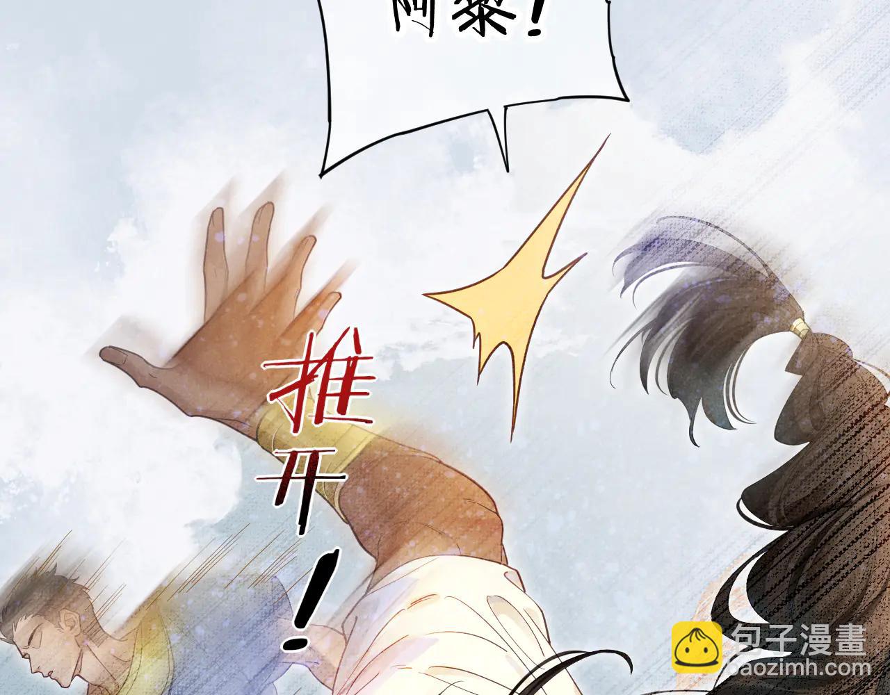 第110话 织魂(1/3)-第193话