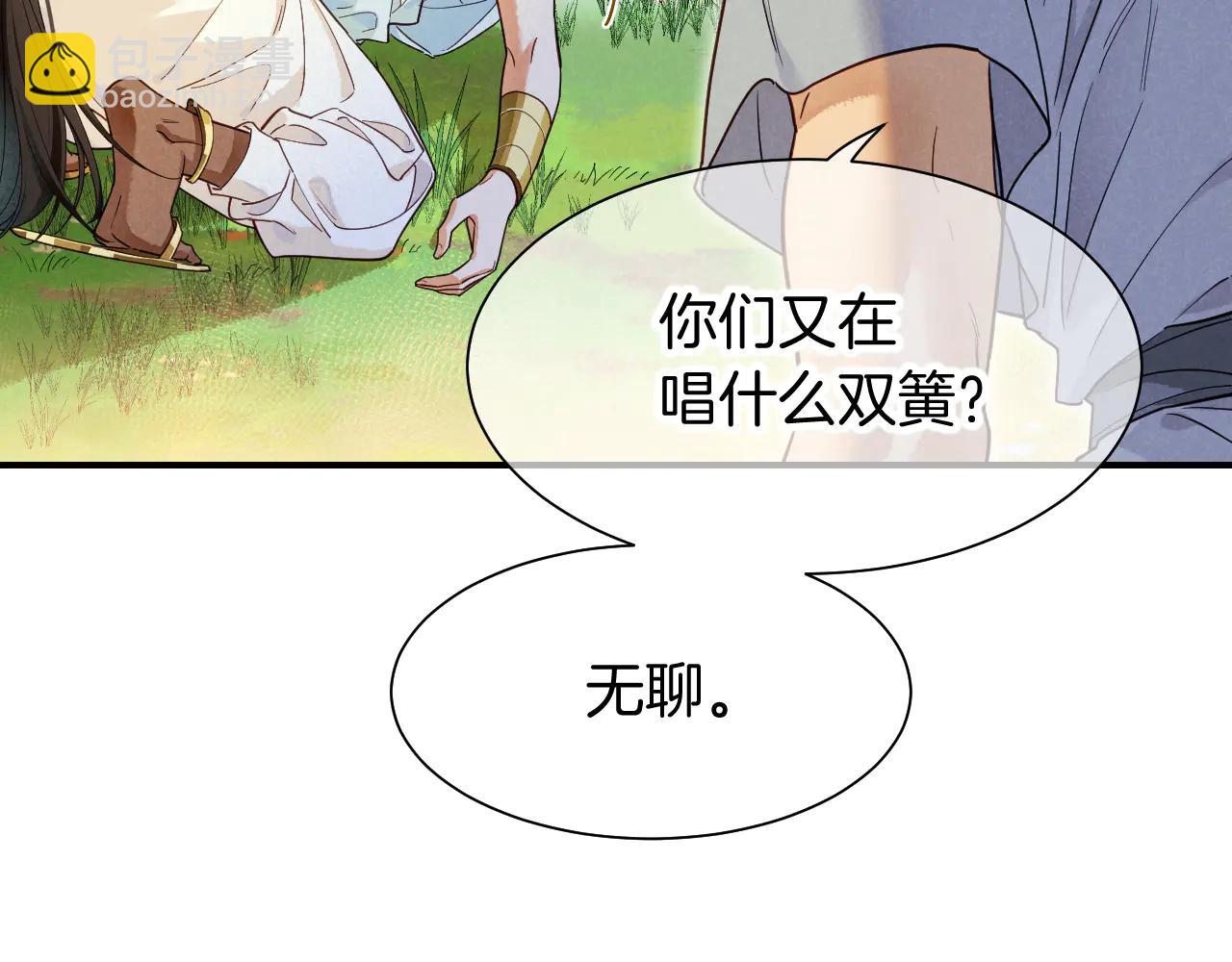 第110话 织魂(1/3)-第193话