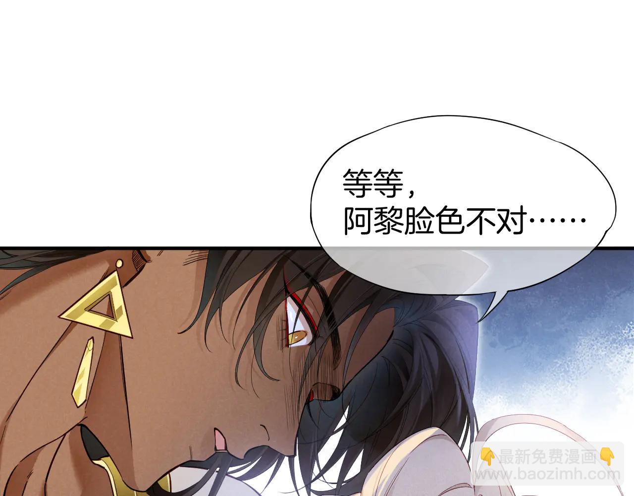 第110话 织魂(1/3)-第193话