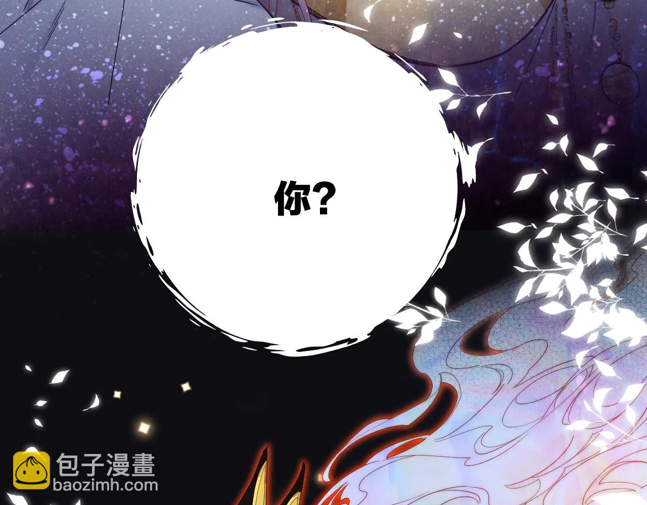 第110话 织魂(1/3)-第193话