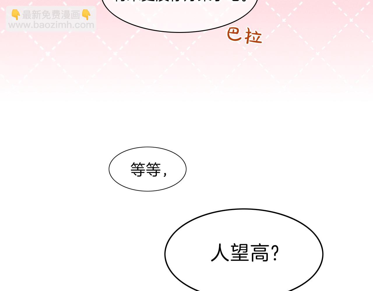 第17话 &lsquo;黑姑娘&rsquo;的黄金鞋(1/3)-第19话