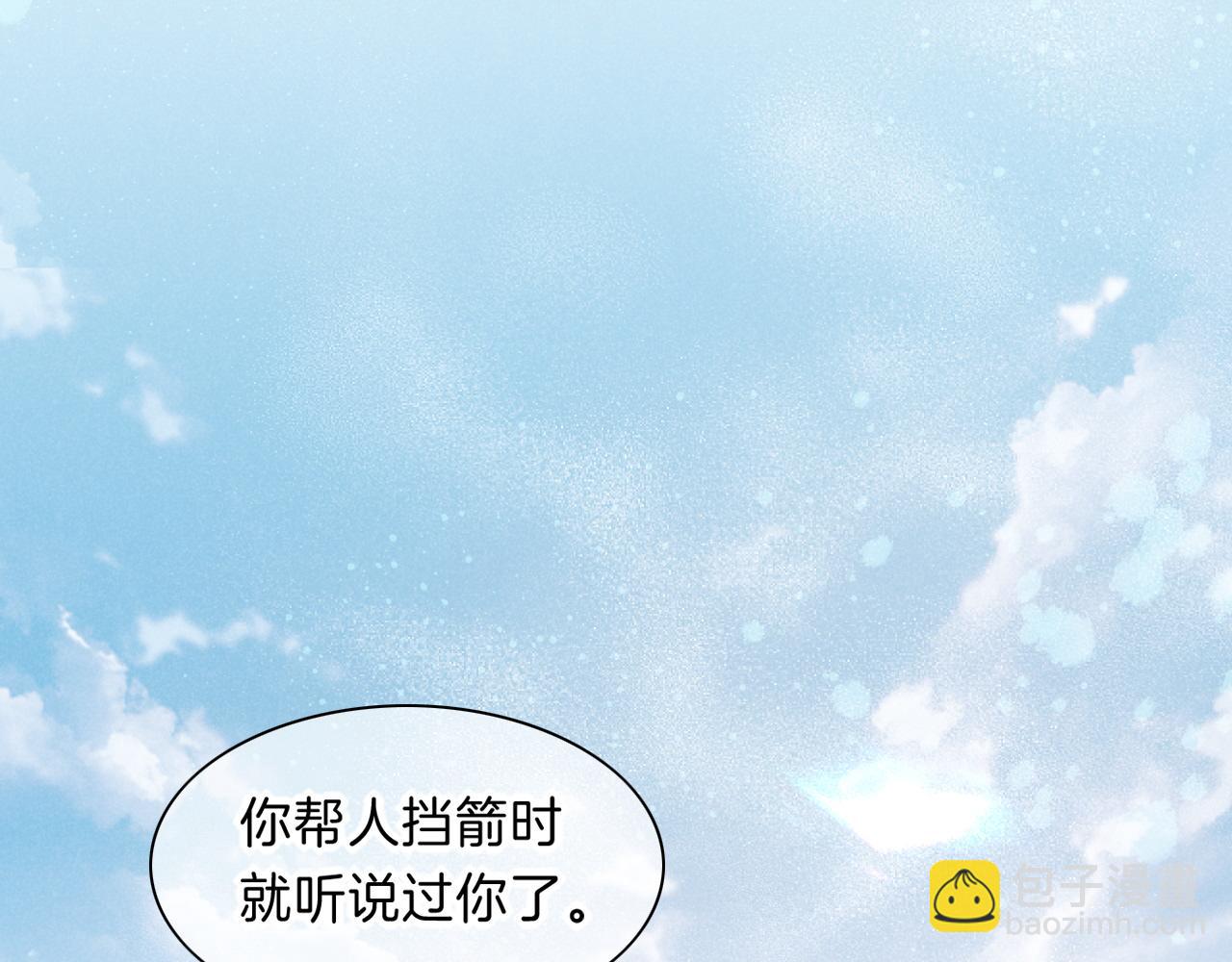 第17话 &lsquo;黑姑娘&rsquo;的黄金鞋(1/3)-第19话