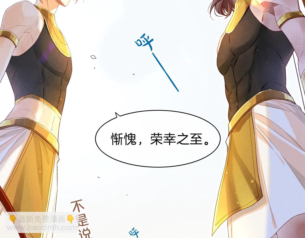 第17话 &lsquo;黑姑娘&rsquo;的黄金鞋(1/3)-第19话