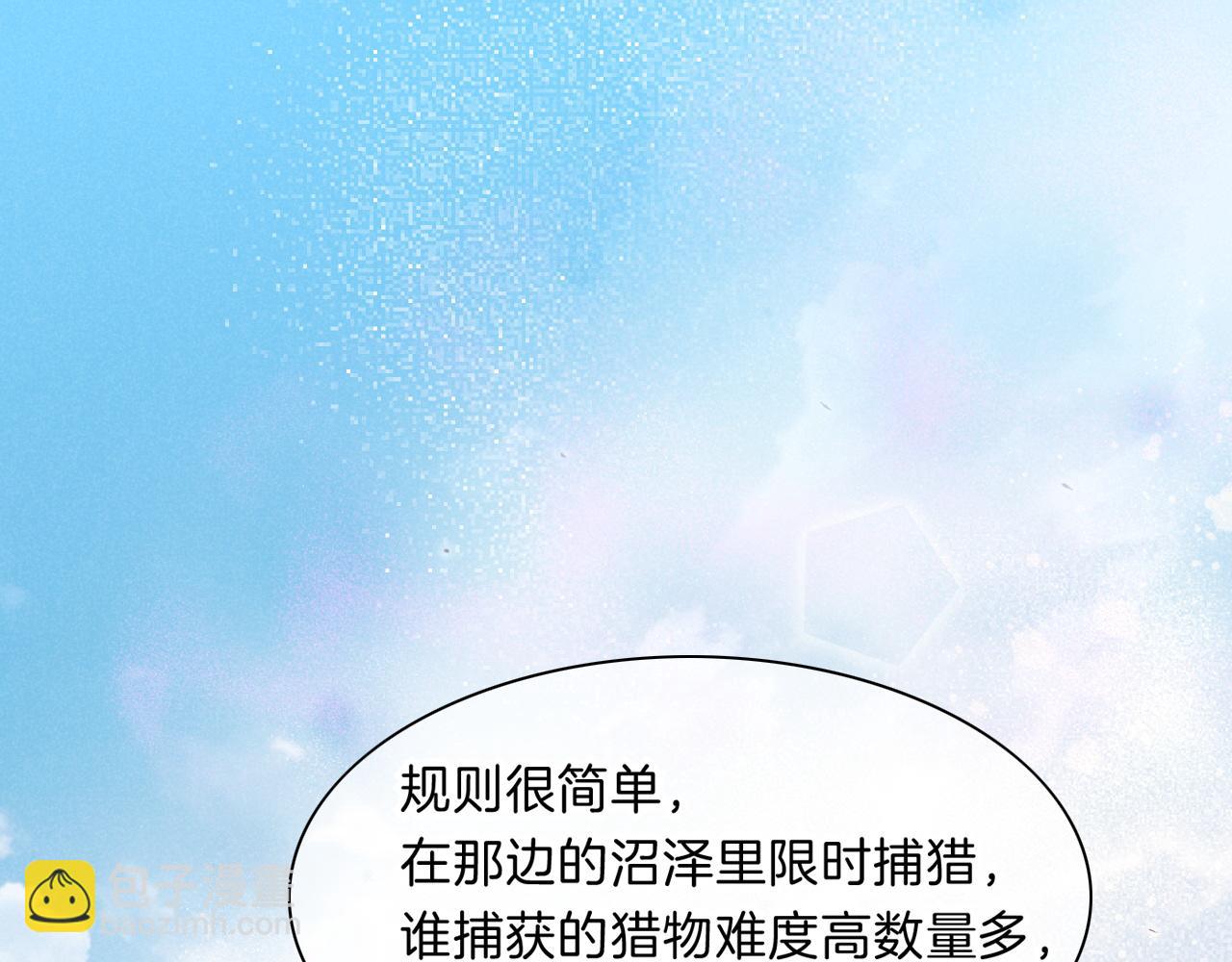 第17话 &lsquo;黑姑娘&rsquo;的黄金鞋(1/3)-第19话