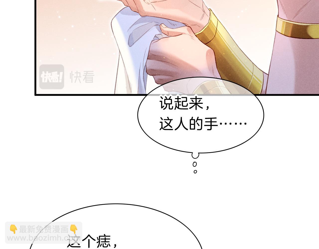第17话 &lsquo;黑姑娘&rsquo;的黄金鞋(1/3)-第19话