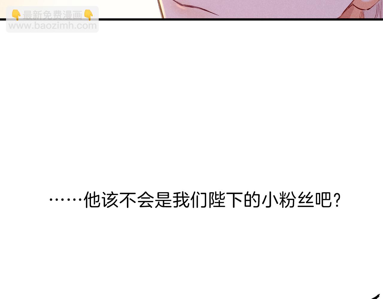 第17话 &lsquo;黑姑娘&rsquo;的黄金鞋(1/3)-第19话