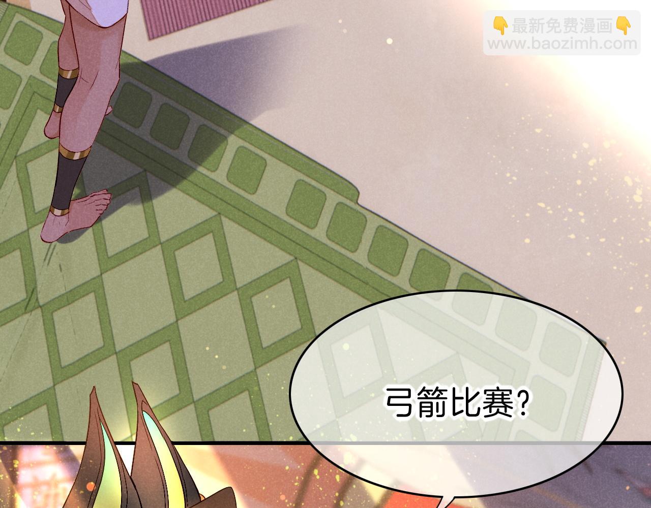 第17话 &lsquo;黑姑娘&rsquo;的黄金鞋(1/3)-第19话