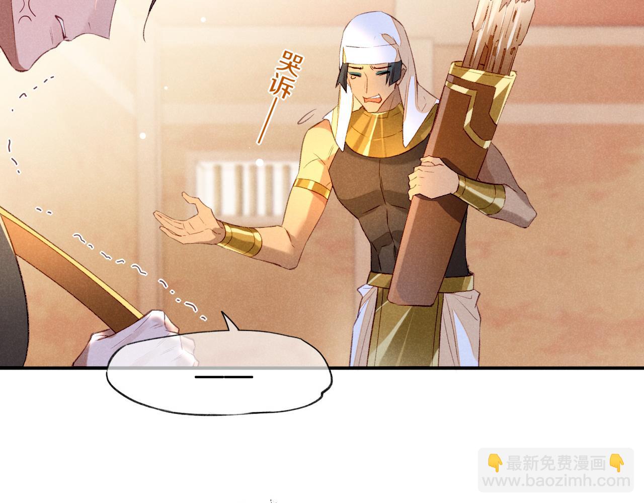 第17话 &lsquo;黑姑娘&rsquo;的黄金鞋(1/3)-第19话