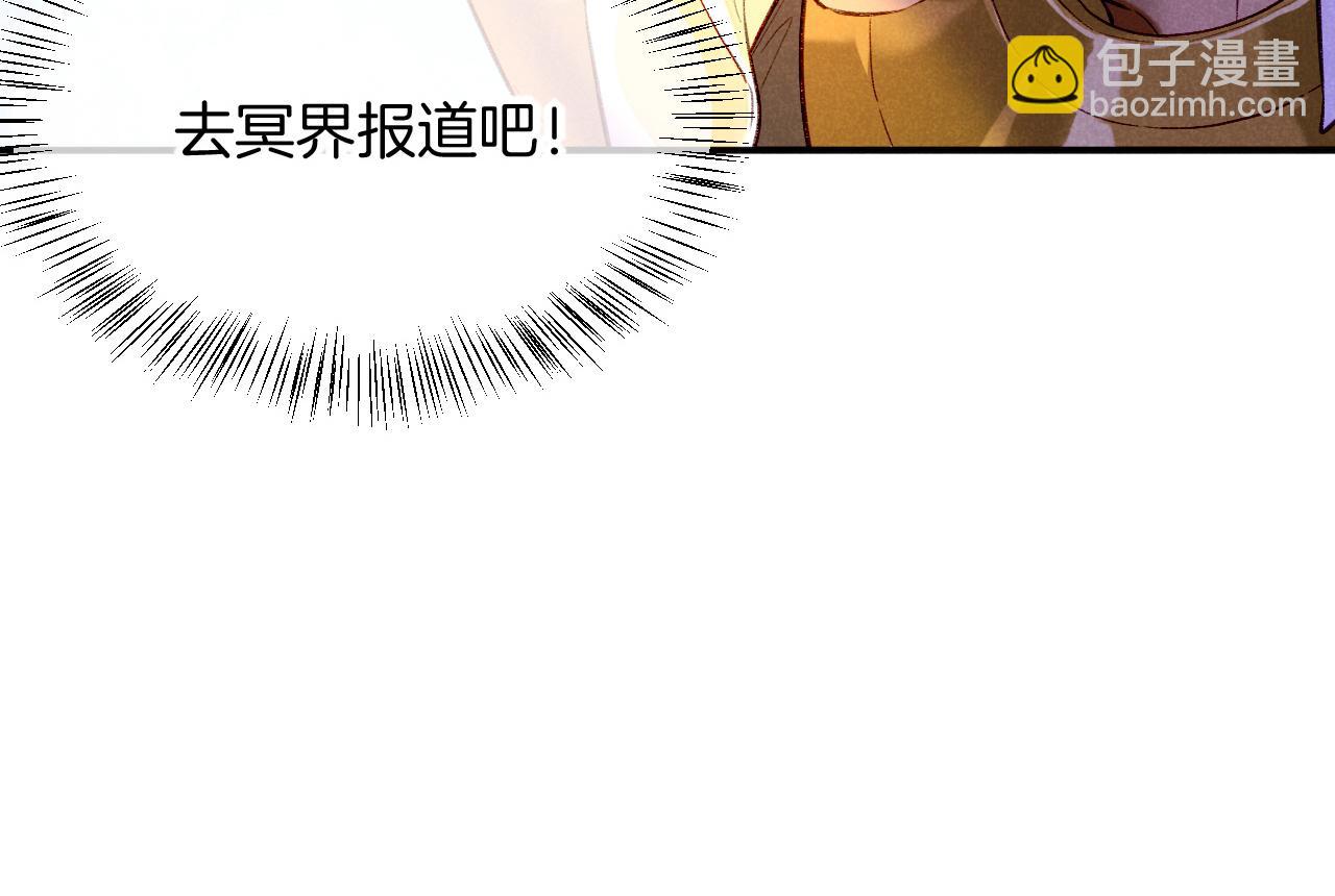 第17话 &lsquo;黑姑娘&rsquo;的黄金鞋(1/3)-第19话