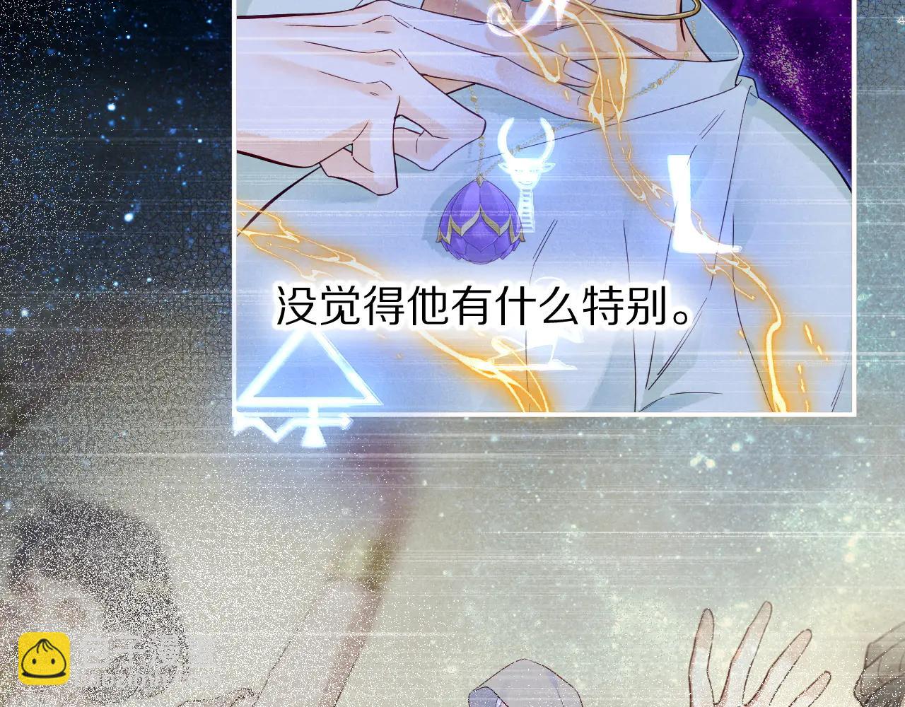 第111话 拒之门外(1/5)-第195话