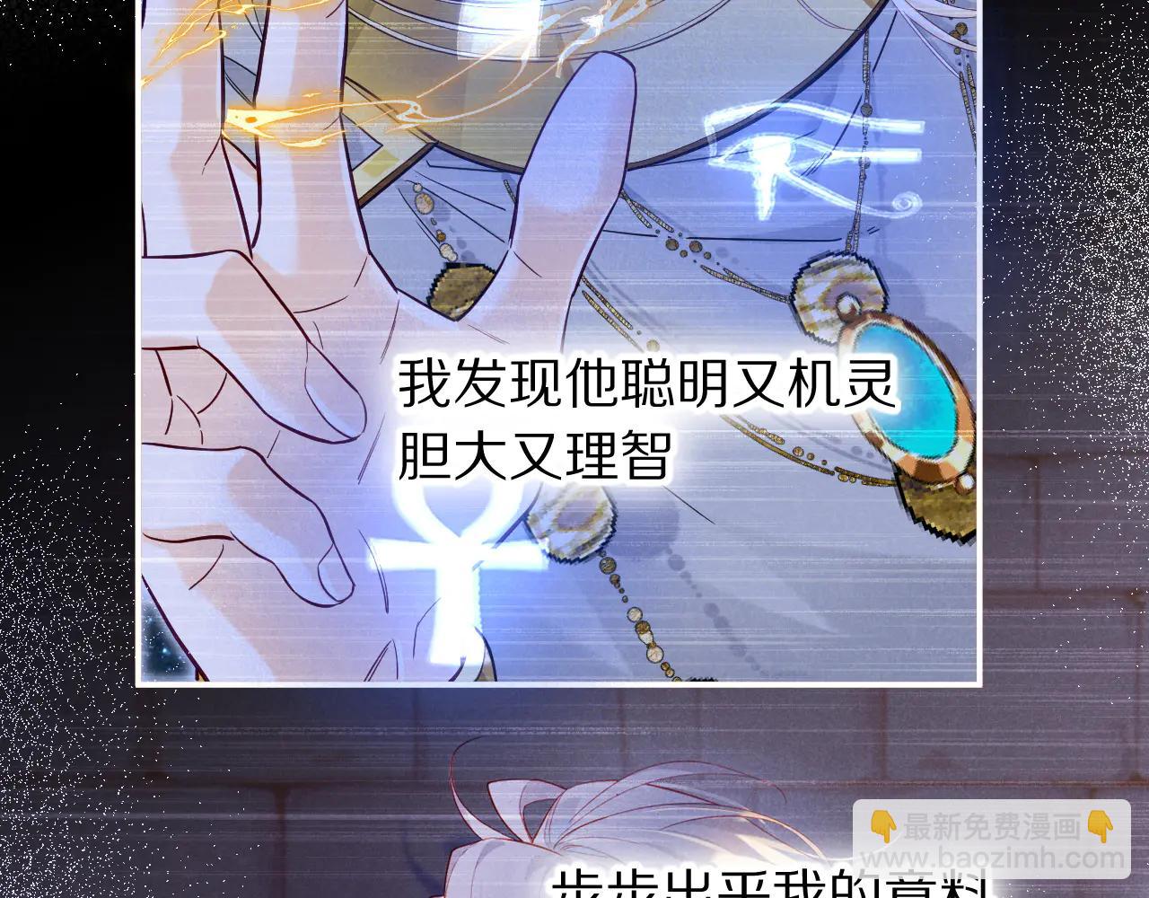第111话 拒之门外(1/5)-第195话