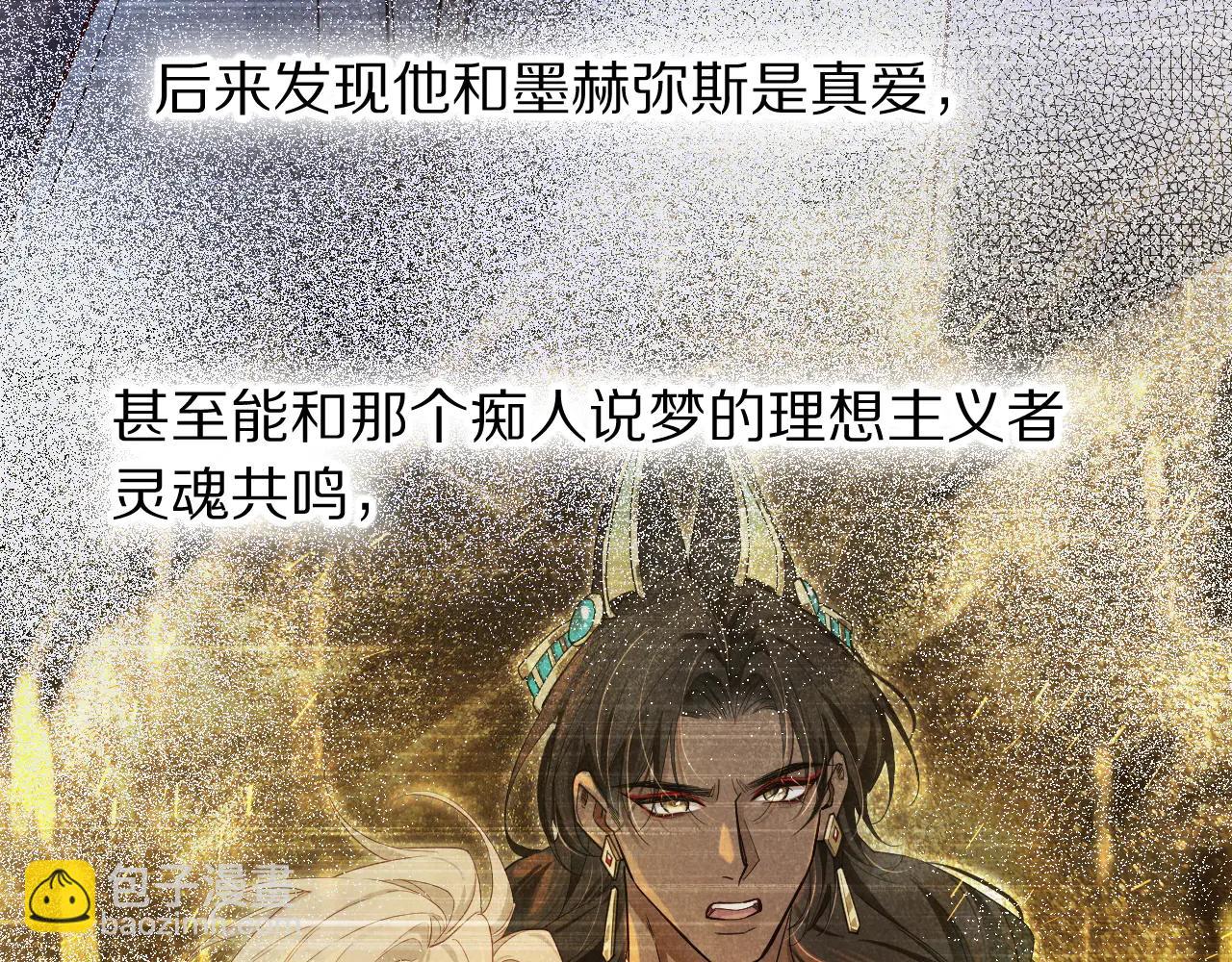 第111话 拒之门外(1/5)-第195话