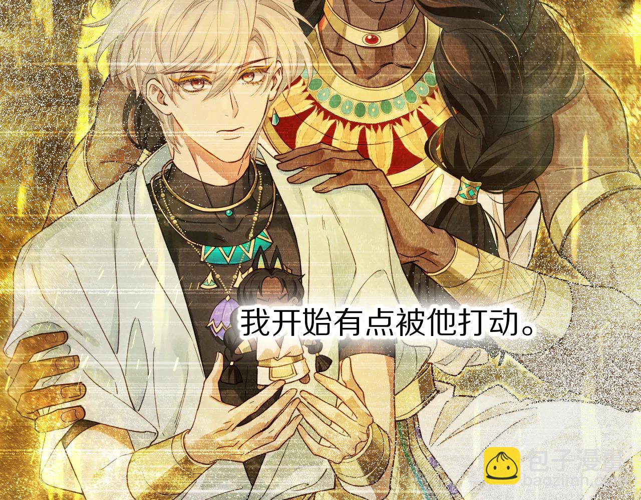 第111话 拒之门外(1/5)-第195话