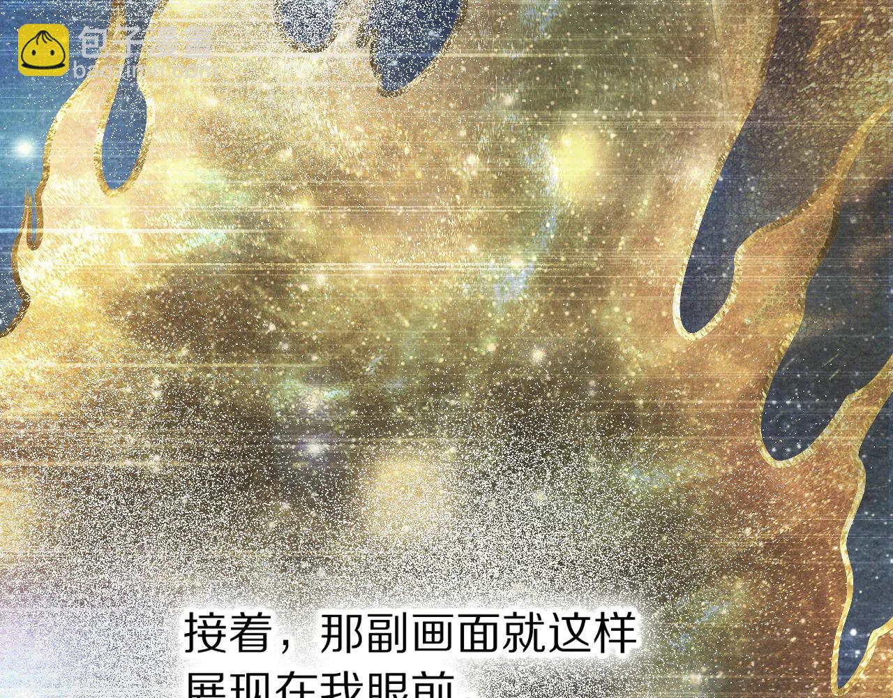 第111话 拒之门外(1/5)-第195话