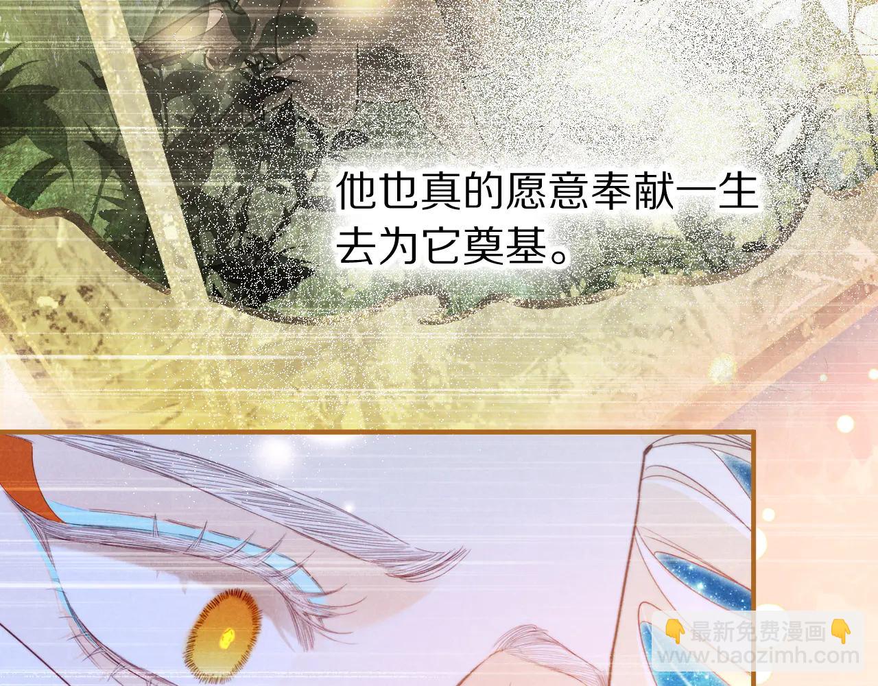 第111话 拒之门外(1/5)-第195话