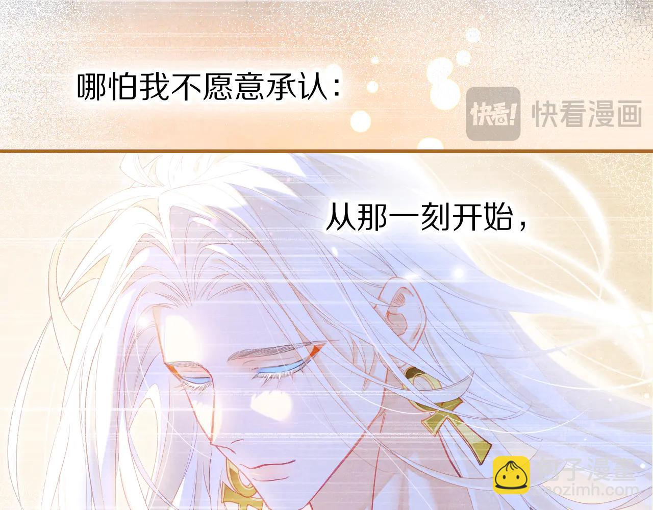 第111话 拒之门外(1/5)-第195话