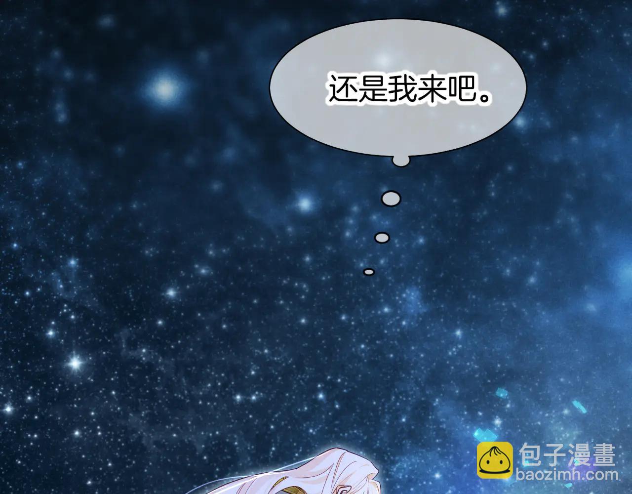 第111话 拒之门外(1/5)-第195话