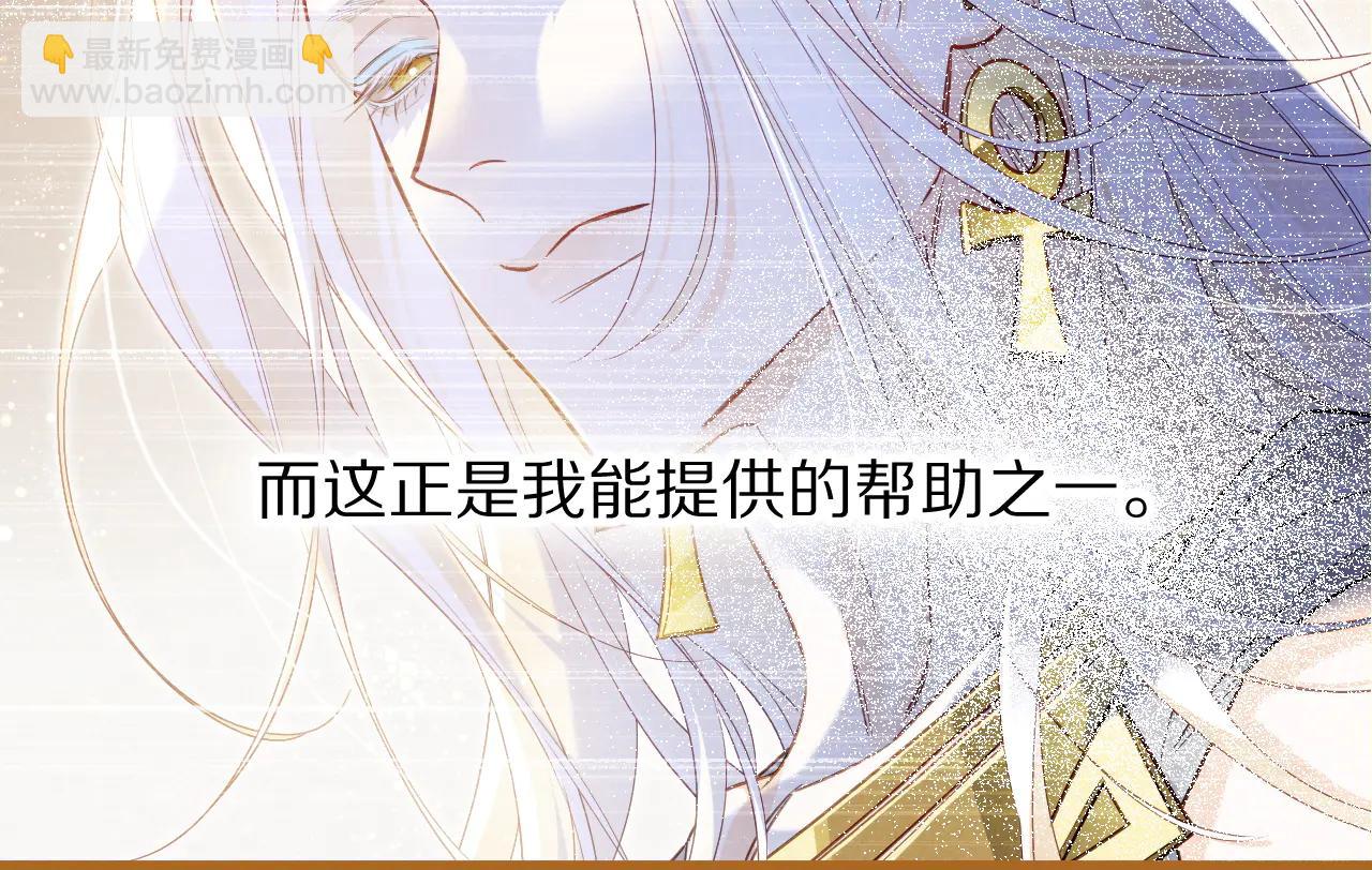 第111话 拒之门外(1/5)-第195话