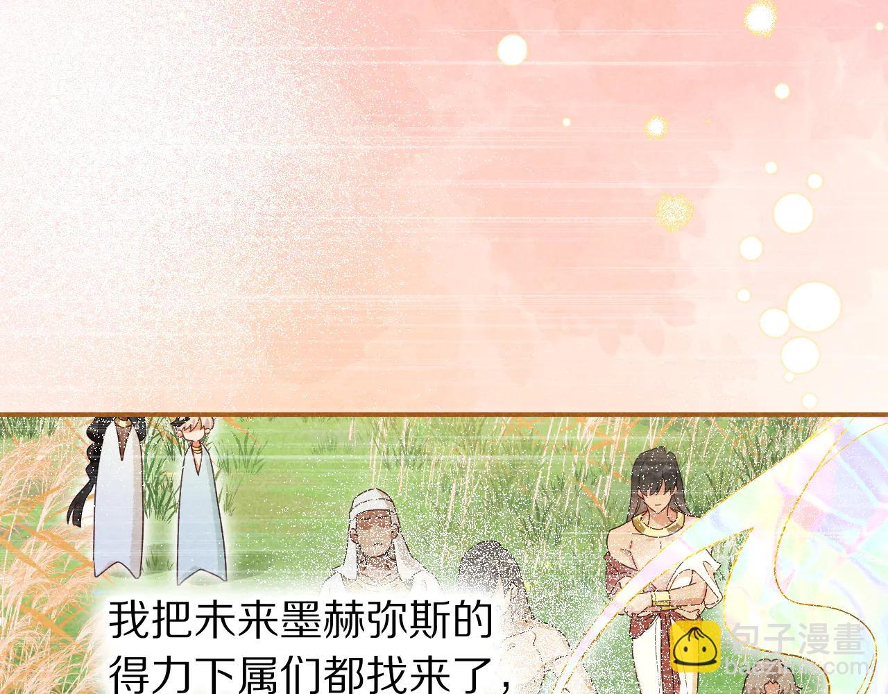 第111话 拒之门外(1/5)-第195话