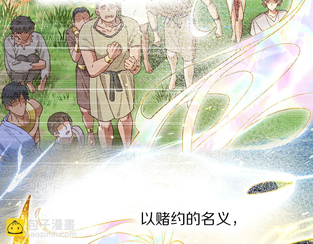 第111话 拒之门外(1/5)-第195话